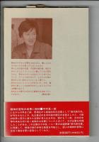 茨木のり子詩集