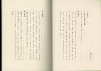 日本の味名著選集 全11冊揃 函・ケース付