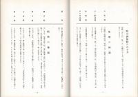 上方料理の友