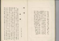 楽焼
