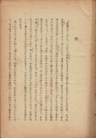 繪と解あいこく百人一首