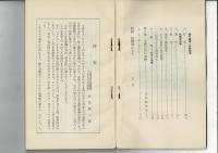 小倉百人一首の歌がるた あなたも名人になれる 