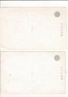 （絵葉書）自治制発布五十周年記念 滋賀県 昭和13年4月17日