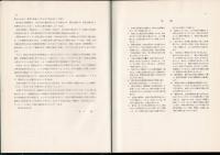 臨床経路経穴図解


￥1,430
、 、