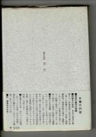 育児の本