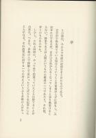 育児の本