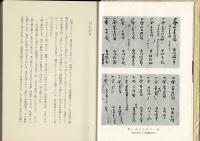 興行師の世界