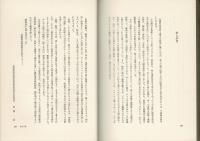 漢方名医のさじ加減