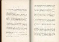 坐骨神経痛と針灸