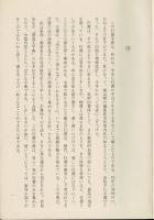 王羲之行書字典