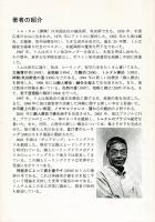 太極導引功