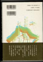 書と文字は面白い