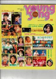 YOUNG SONG　明星　1986年12月号付録
特集 チャート式MY LOVE SONG