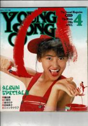 YOUNG SONG　明星　1986年4号付録 ヤンソン
アルバム スペシャル 5 斉藤由貴 吉川晃司 小泉今日子 岡田有希子 おニャン子クラブ