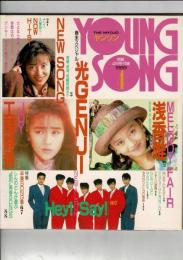 YOUNG SONG　明星　1989年4月号付録 ヤンソン