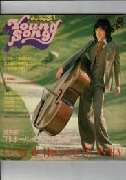 YOUNG SONG　明星　1976年1月号付録 ヤンソン
保存版 '75オール・ヒット大全集