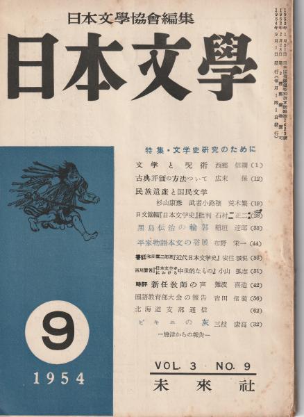 話題の人気 / 編) 尾張国町村絵図(徳川黎明会 言ノ葉堂 古本、中古本、古 / 文化、民俗
