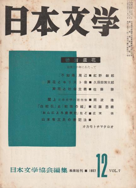 最新名曲解説全集(音楽之友社 編) / 言ノ葉堂 / 古本、中古本