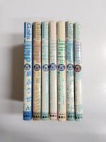 悪女シリーズ　11巻～17巻　7冊