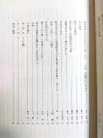 死線を彷徨いて　海外引揚者が語り継ぐ労苦