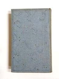 露風集　第一選詩集