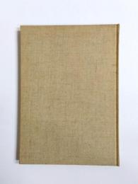 詩集　庭と夜のうた