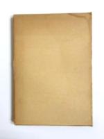 詩集　庭と夜のうた