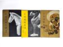 日本美術史展　第1期・第2期・第3期解説　3冊