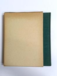 千種区史　千種区制施行50周年記念誌