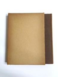 東区史(愛知県名古屋市)