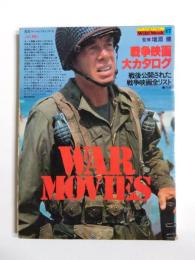WAR MOVIES　戦争映画大カタログ