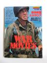 WAR MOVIES　戦争映画大カタログ