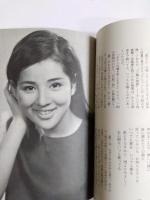 アカシアの雨に打たれてこのまま死んでしまいたい　擬制の流行歌私史