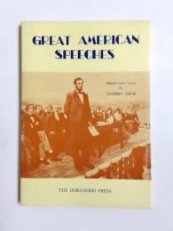 Great American speeches　「アメリカ名演説集」