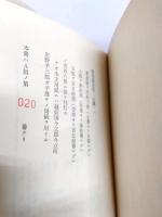 山麓