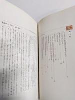 ごんぎつね　新美南吉の世界展