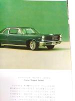 モーターマガジン　世界の自動車特集　臨時増刊　1965年4月