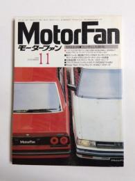 Motorfan モーターファン 1985年11月号　特別企画「ニッサン」大研究
