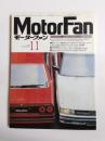 Motorfan モーターファン 1985年11月号　特別企画「ニッサン」大研究
