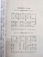 からすき　50号