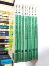 佐藤さとるファンタジー童話集・コロボックル物語　7冊セット