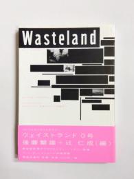 ウェイストランド　コトバとオンガクとポエジー　Vol.1 Winter