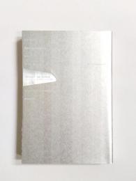 What is OMA　レム・コールハースとOMAについての考察