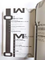 What is OMA　レム・コールハースとOMAについての考察