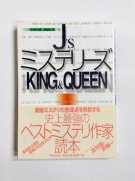 J'sミステリーズ KING&QUEEN