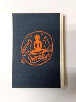 歌集　天に群星