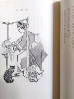 阿詩瑪(あしま)　民話叙事詩