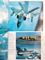 大空は君のもの　犬山ラインパーク航空博パンフレット　歴史に残る傑作戦闘機