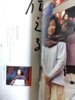 TODAY Nagoya　市政グラフ　No.36