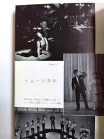 現代テレビ講座　テレビタレント篇